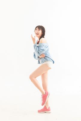 刘乐妍