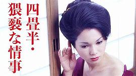 志麻泉