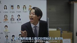 浅香航大
