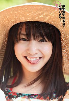 小池唯
