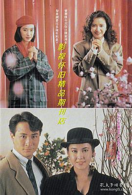 李婉华