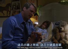 麦肯兹·韦加