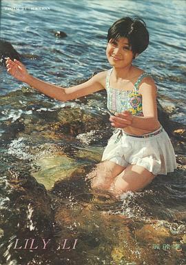 李丽丽