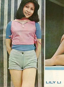 李丽丽