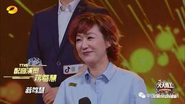 蒋笃慧
