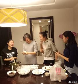 吴越