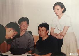 吴越