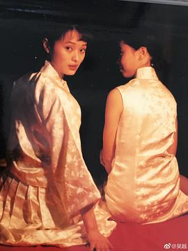 吴越