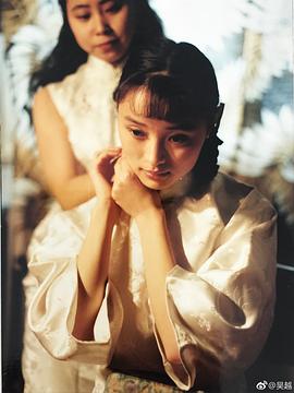 吴越