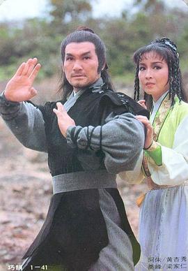 梁家仁