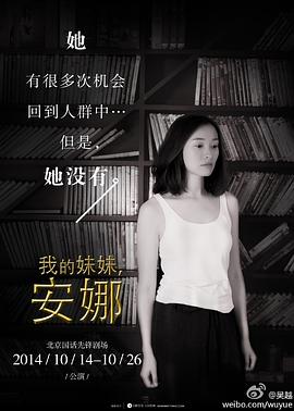 吴越
