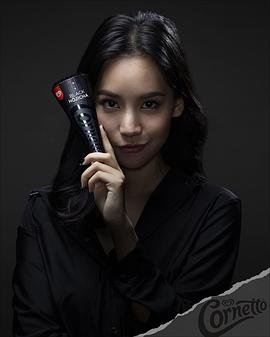 琪洽·安玛达雅混