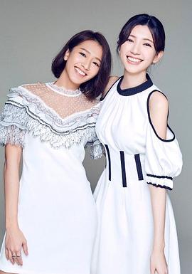 林意箴