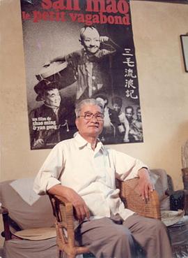 张乐平
