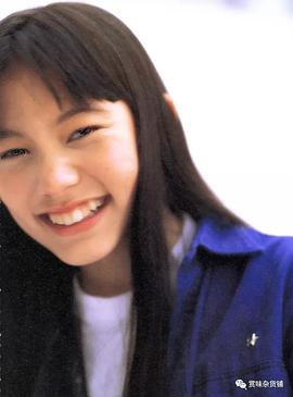 铃木杏