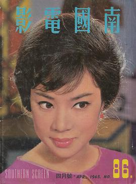 李婷