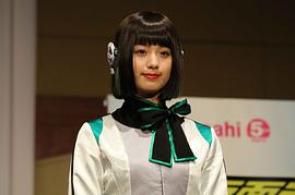 鹤岛乃爱
