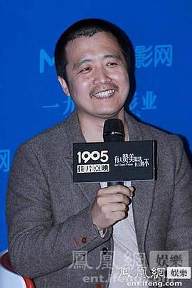 杨瑾