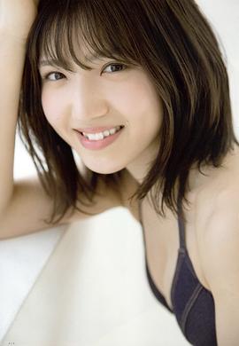 村山彩希