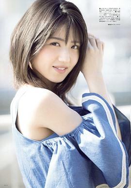 村山彩希
