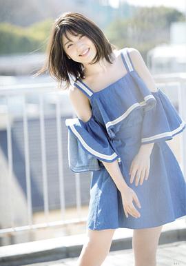 村山彩希