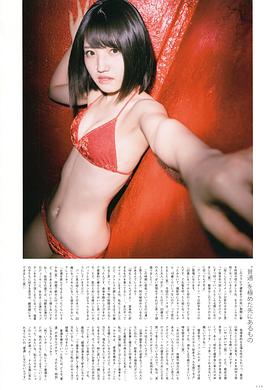 村山彩希