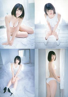 村山彩希