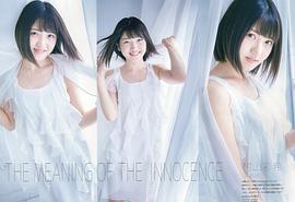 村山彩希