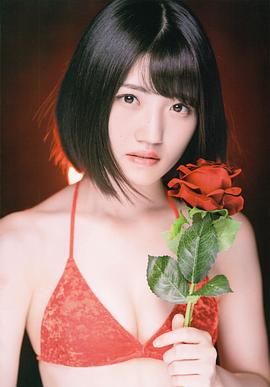 村山彩希