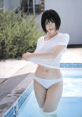 村山彩希