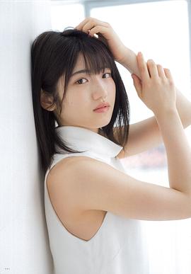 村山彩希