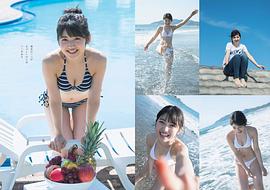村山彩希
