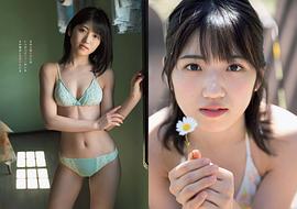 村山彩希