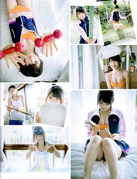 村山彩希