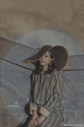 郎月婷
