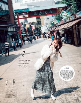 加藤史帆