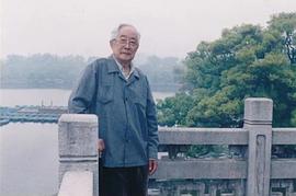 华君武