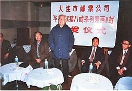 华君武