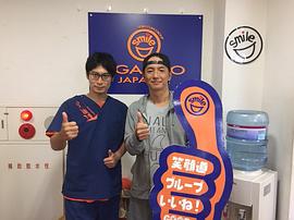保阪尚希