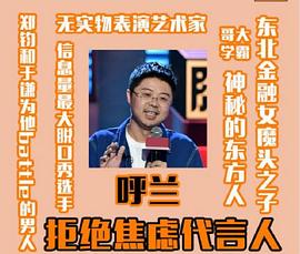 呼兰