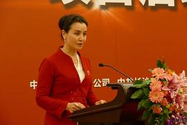 嘉娜·沙哈提