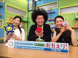 国元夏希
