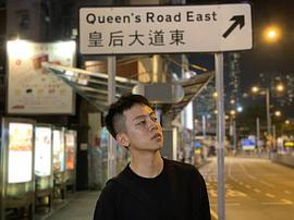 刘哲珲