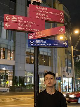 刘哲珲