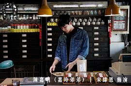 宋伟恩
