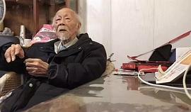 戴铁郎