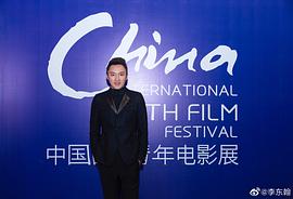 李东翰