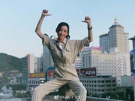 于文文