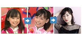 福原遥