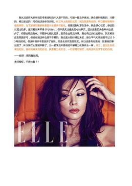李美淑